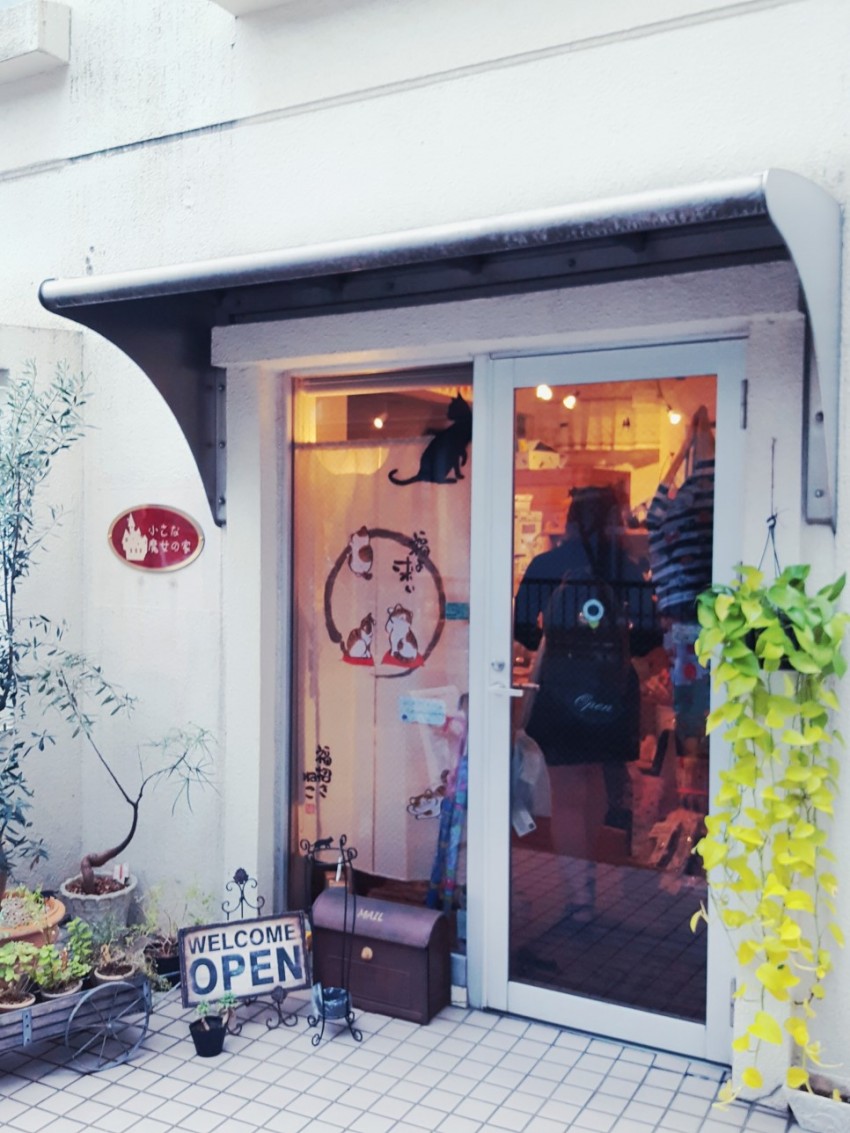 We were in Tokyo! мǿα׷19.jpg