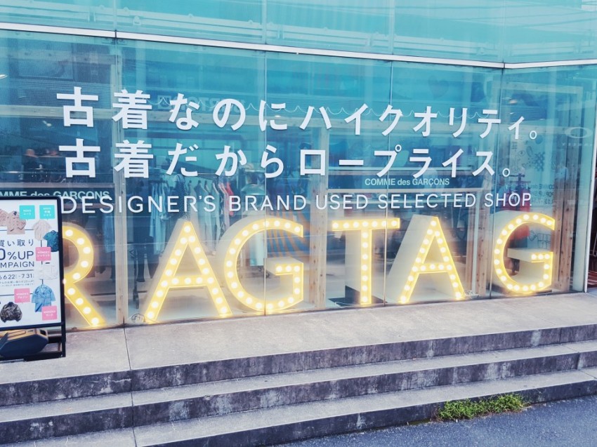 We were in Tokyo! мǿα׷23.jpg