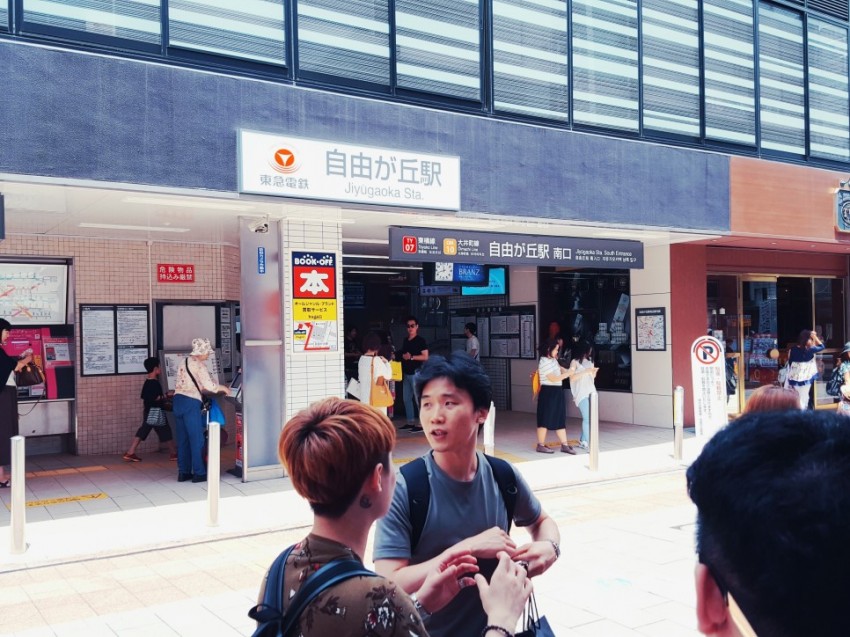 We were in Tokyo! мǿα׷29.jpg