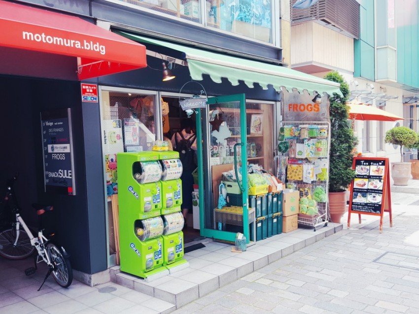 We were in Tokyo! мǿα׷34.jpg