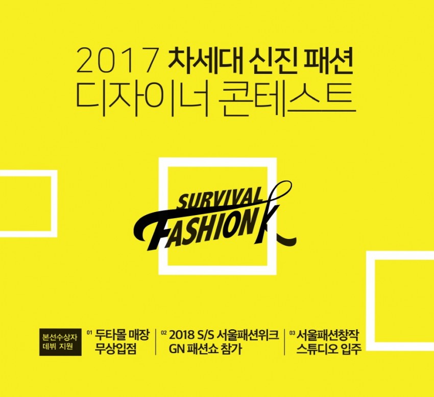 survivalfashionk_com_20170616_145558.jpg