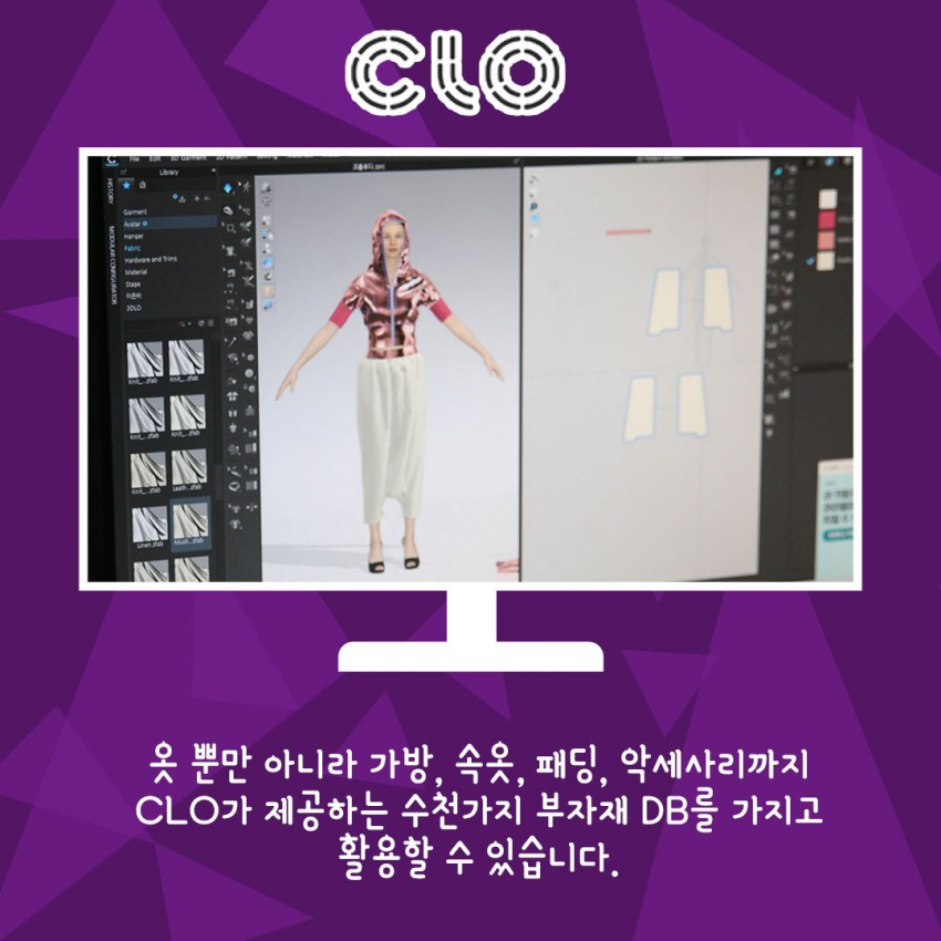 211008----CLO-3D-3.jpg