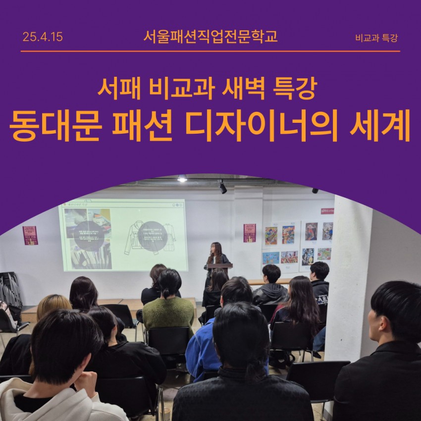 250415_Ư.jpg