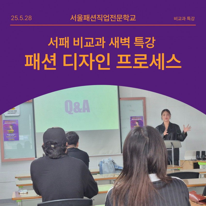 250528_Ư_Ƽ.jpg